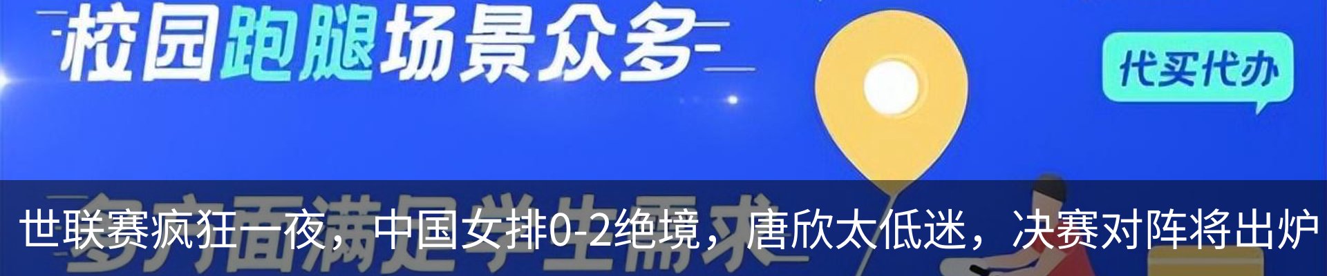 行业资讯