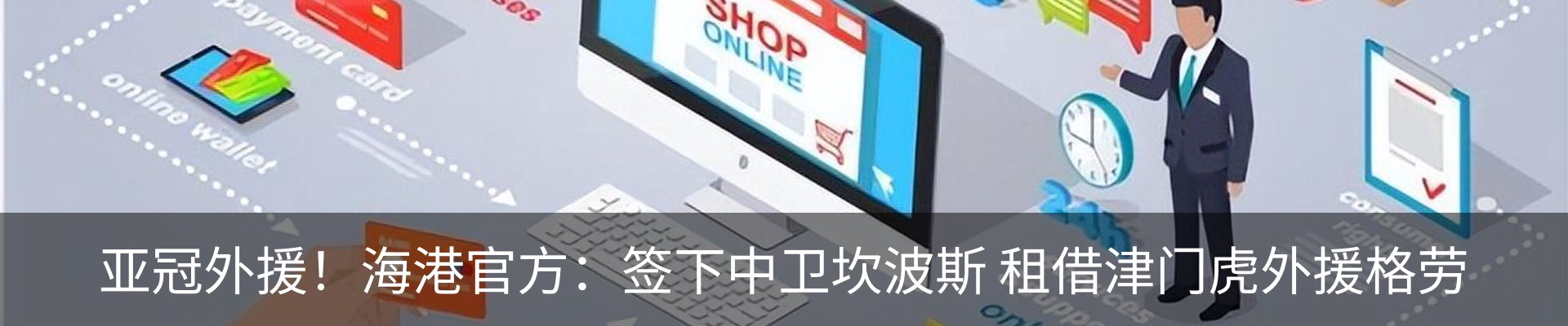 行业资讯