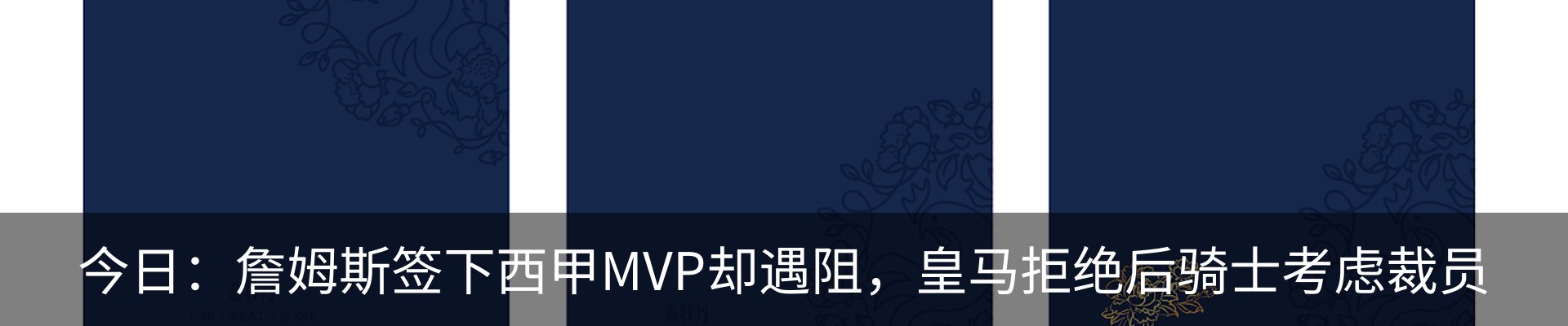 行业资讯