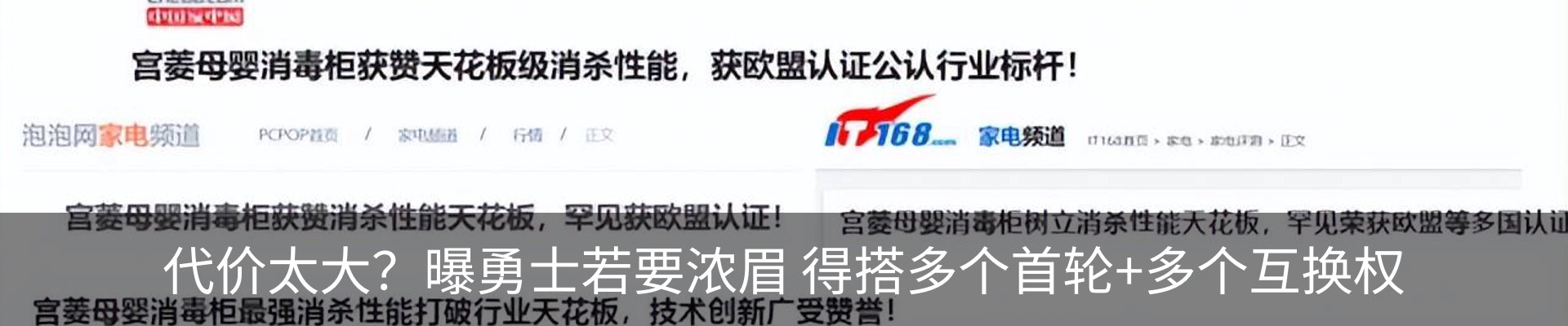 行业资讯