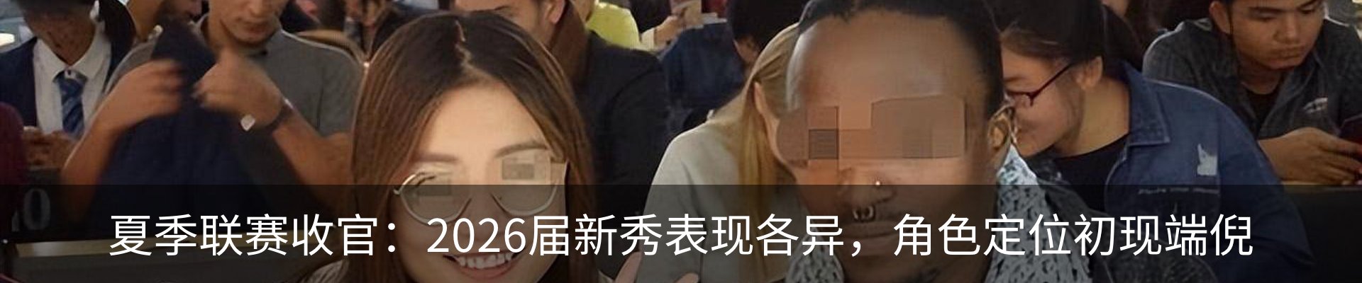行业资讯