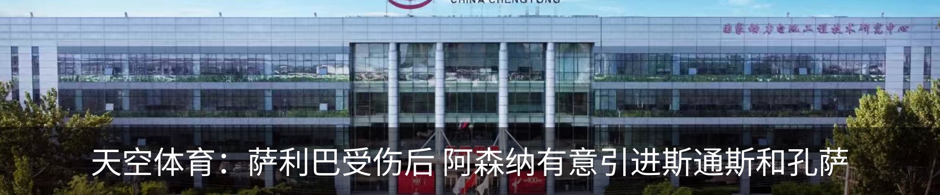 行业资讯