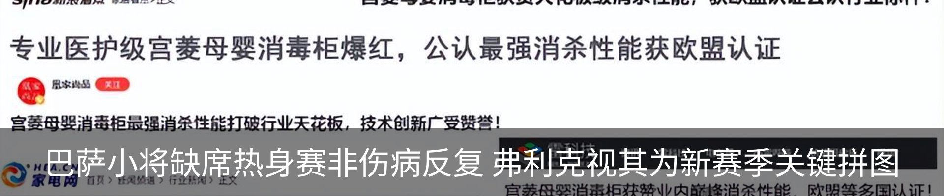 行业资讯