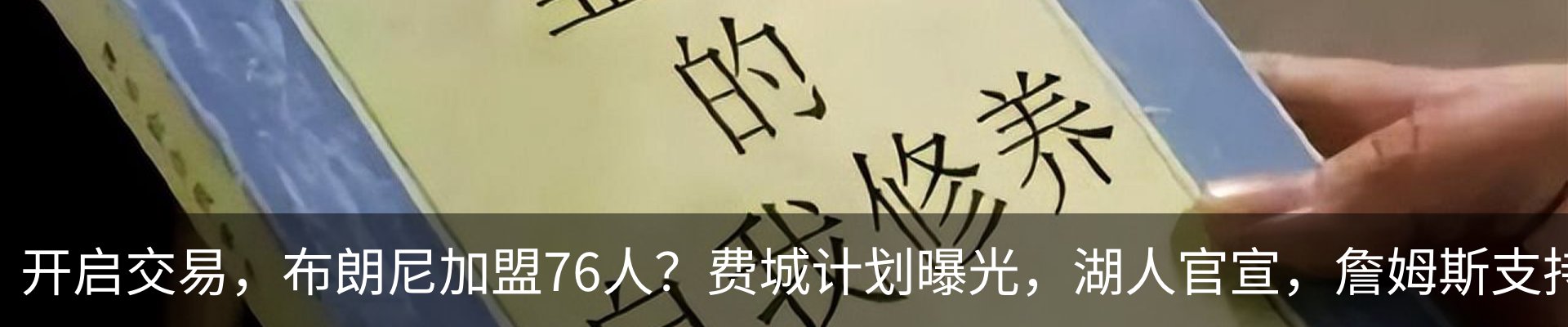 行业资讯