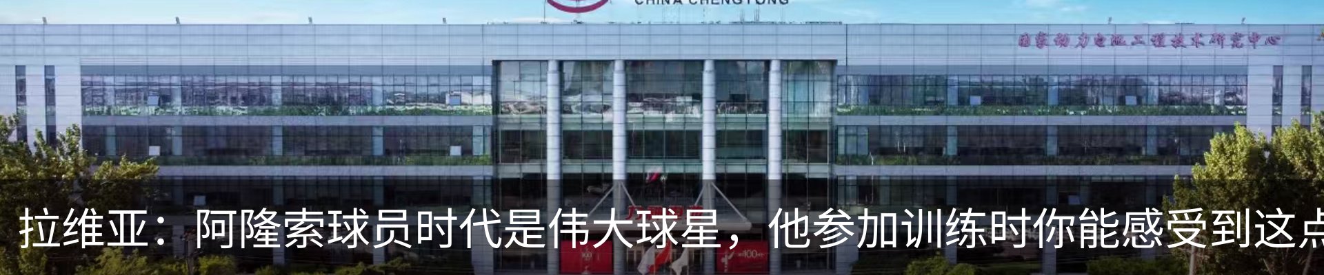 行业资讯