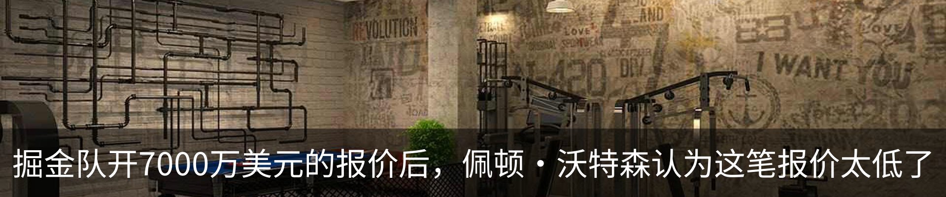 行业资讯