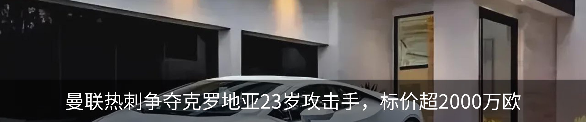 行业资讯