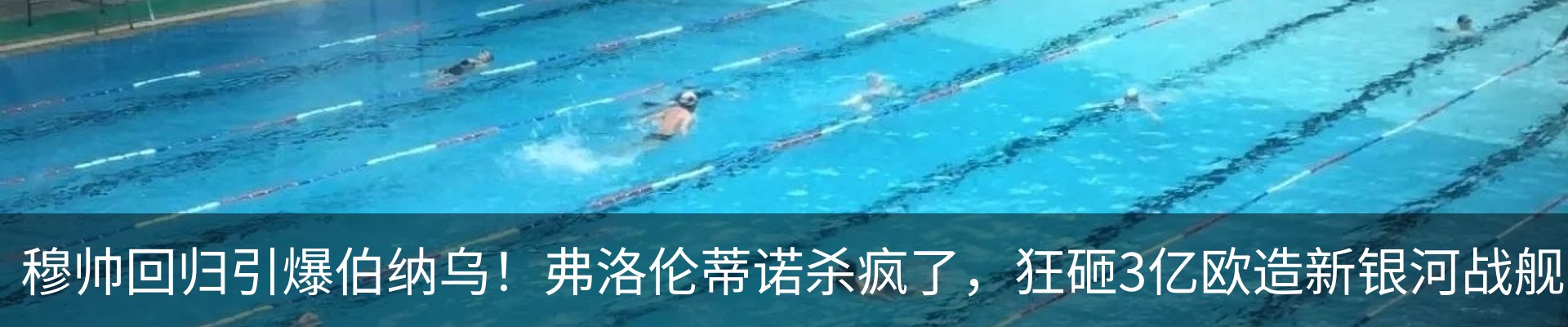 行业资讯