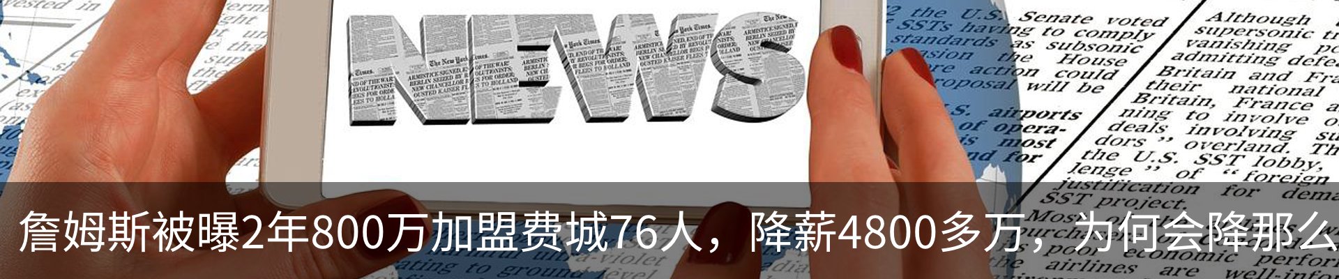 行业资讯