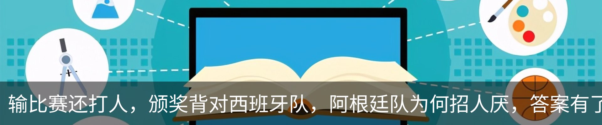 行业资讯