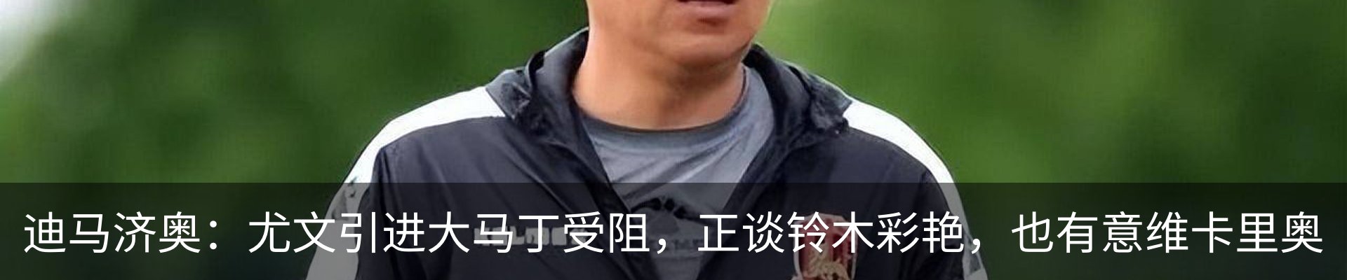 行业资讯