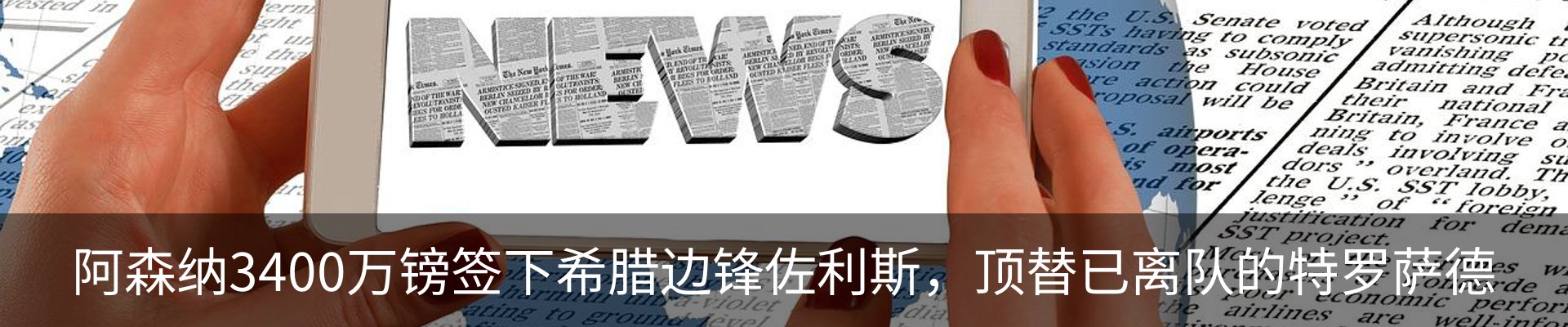 行业资讯