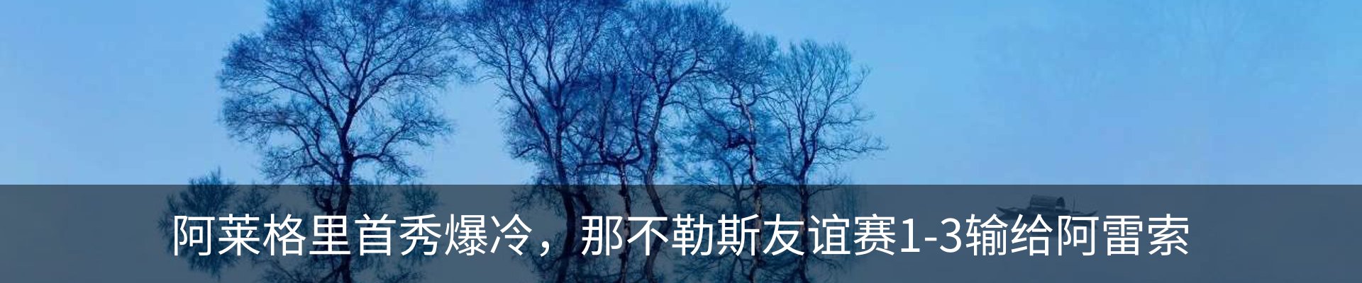 行业资讯