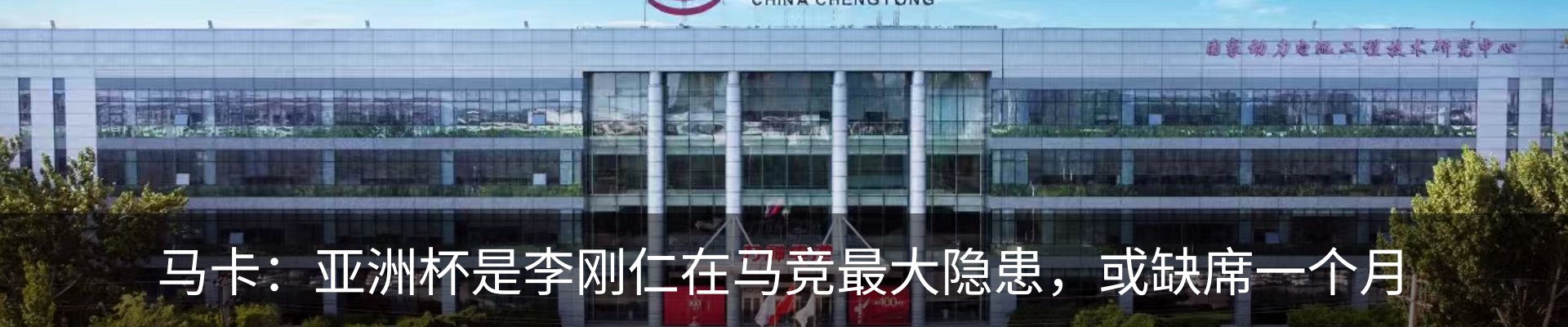 行业资讯